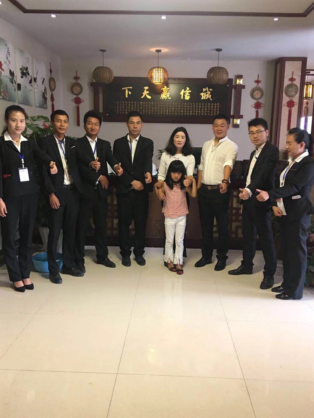 中歐風格