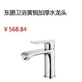 昆明東方雨虹防水材料 廚房衛(wèi)生間防水涂料高效彈性新舊房防水套餐