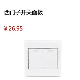 昆明東方雨虹速凝型 防水堵漏寶