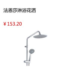 昆明雨虹防水立頓高效彈性防水套餐