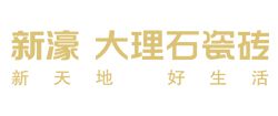 昆明新濠大理石瓷磚
